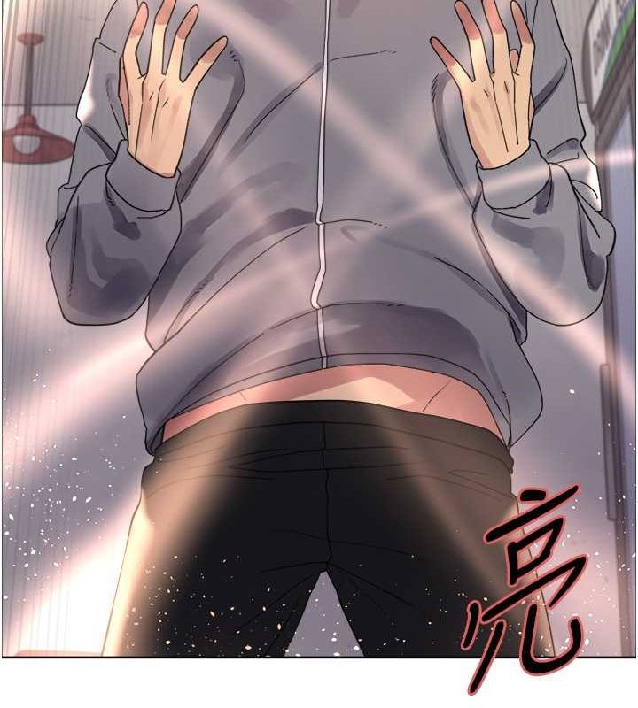 28P - 色轮眼