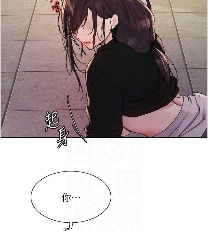 30P - 色轮眼