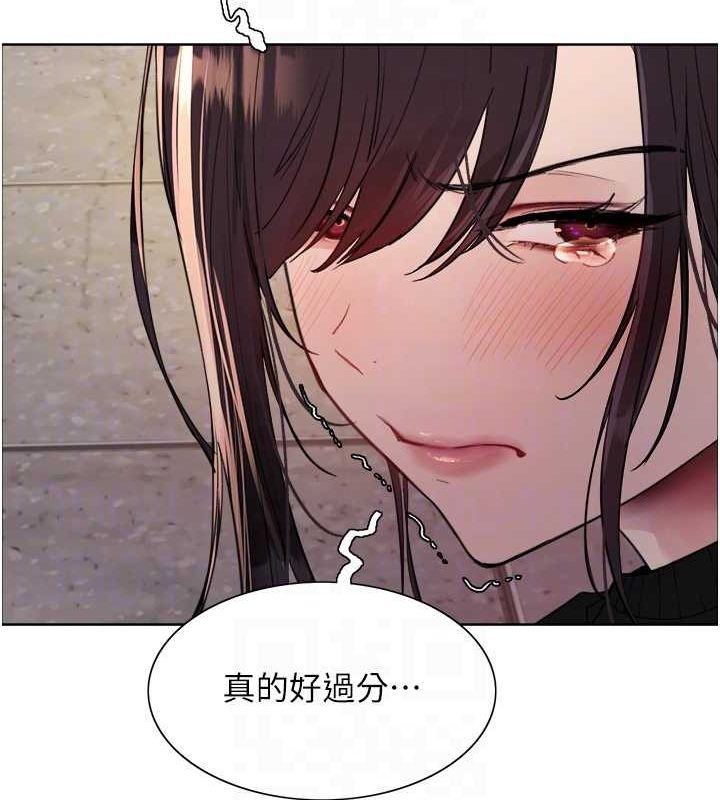 31P - 色轮眼
