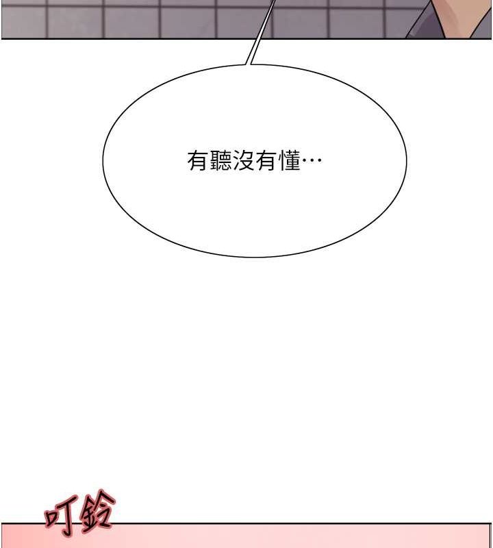 39P - 色轮眼