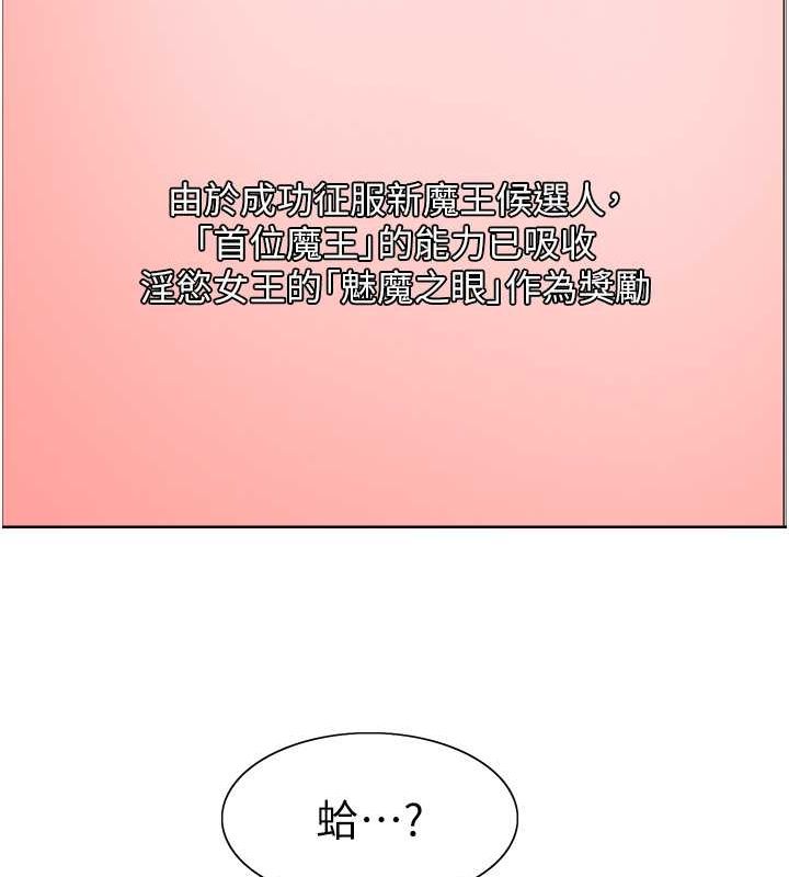 40P - 色轮眼