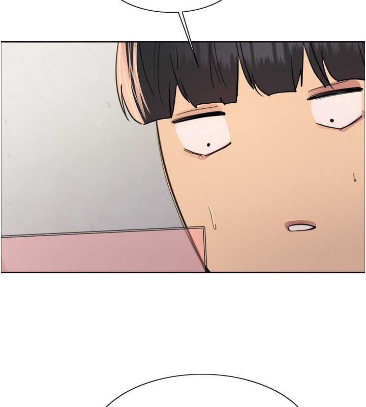 41P - 色轮眼