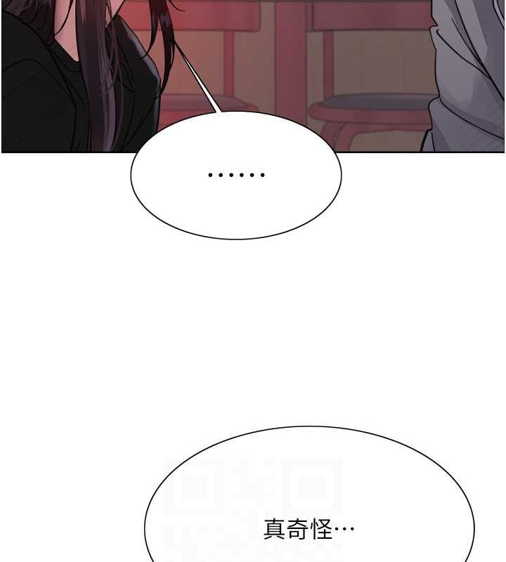 43P - 色轮眼