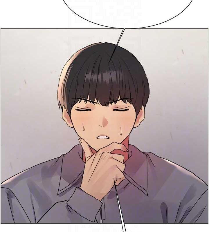 44P - 色轮眼