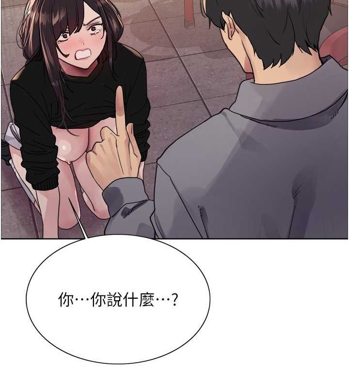 49P - 色轮眼