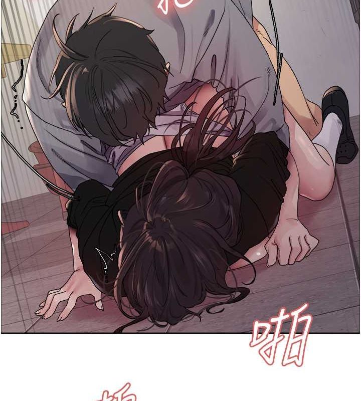 4P - 色轮眼