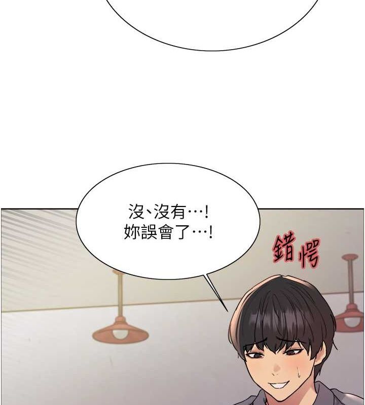 52P - 色轮眼
