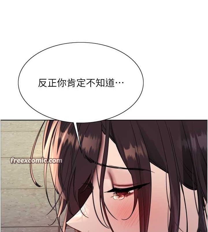 54P - 色轮眼