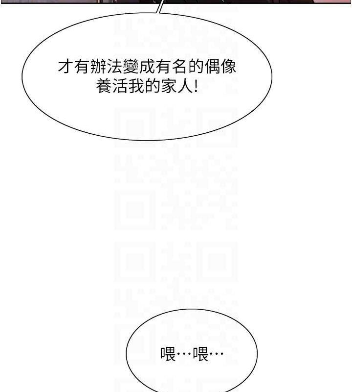 57P - 色轮眼