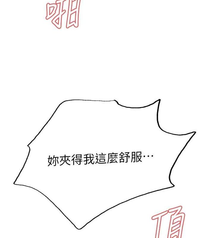 5P - 色轮眼