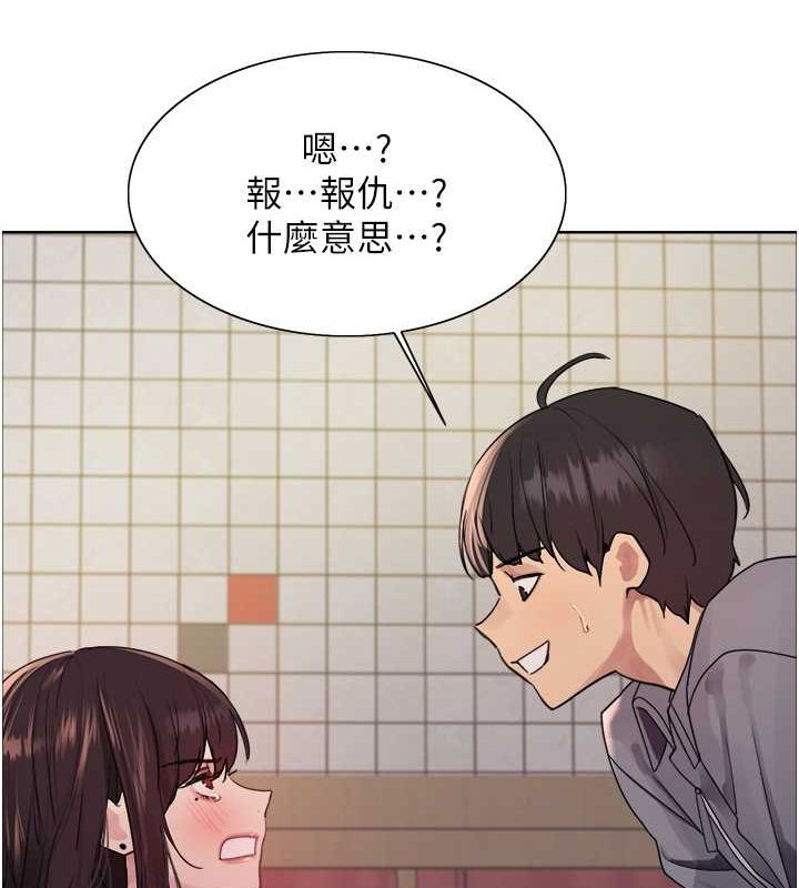 61P - 色轮眼