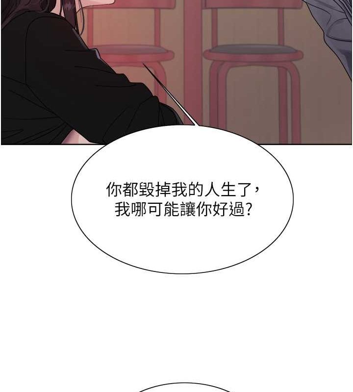 62P - 色轮眼