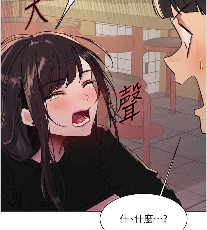 64P - 色轮眼