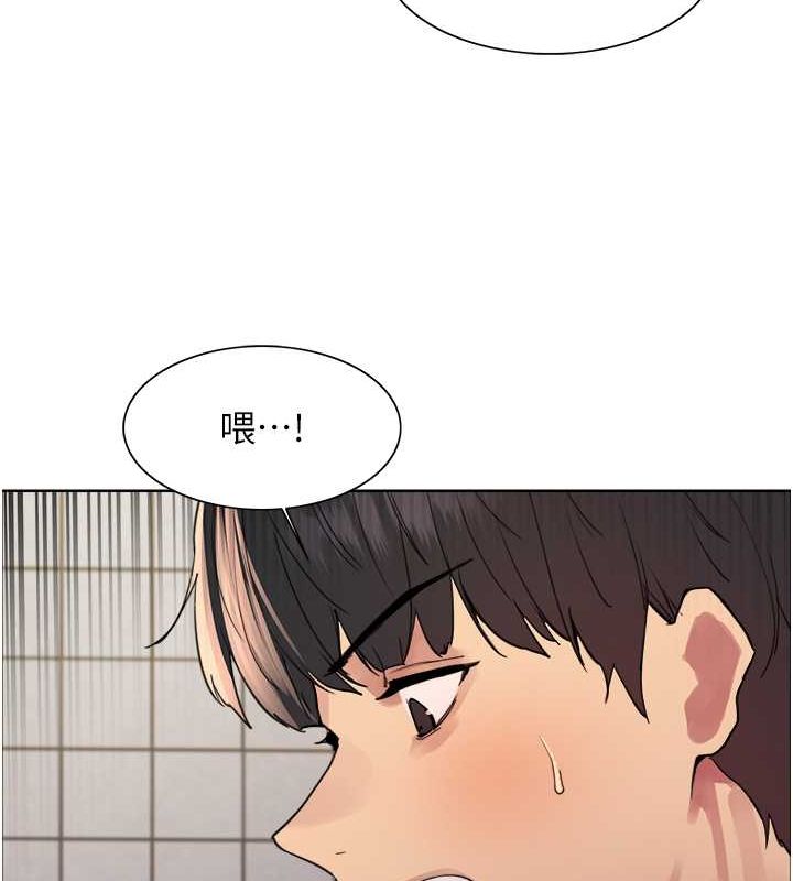 65P - 色轮眼