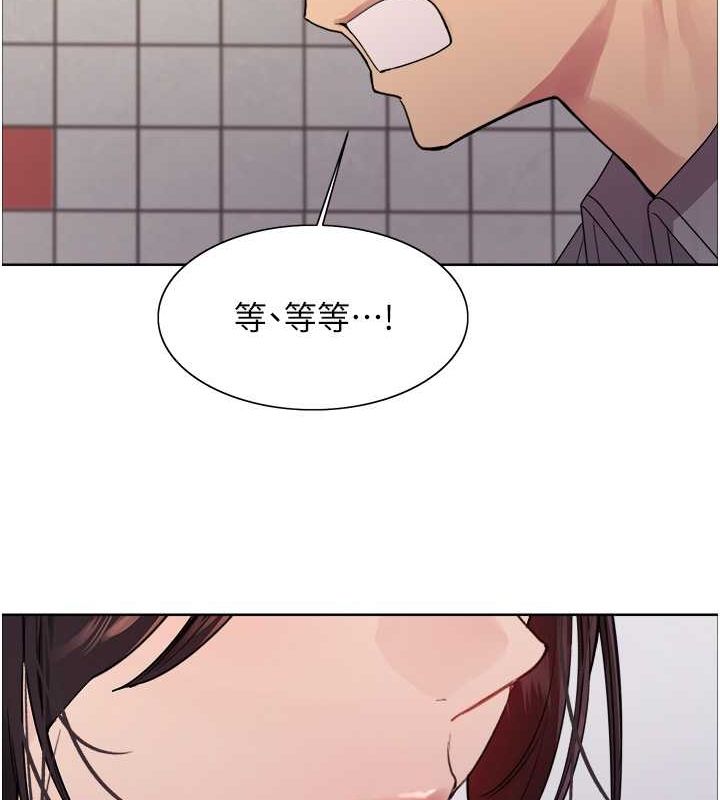 66P - 色轮眼