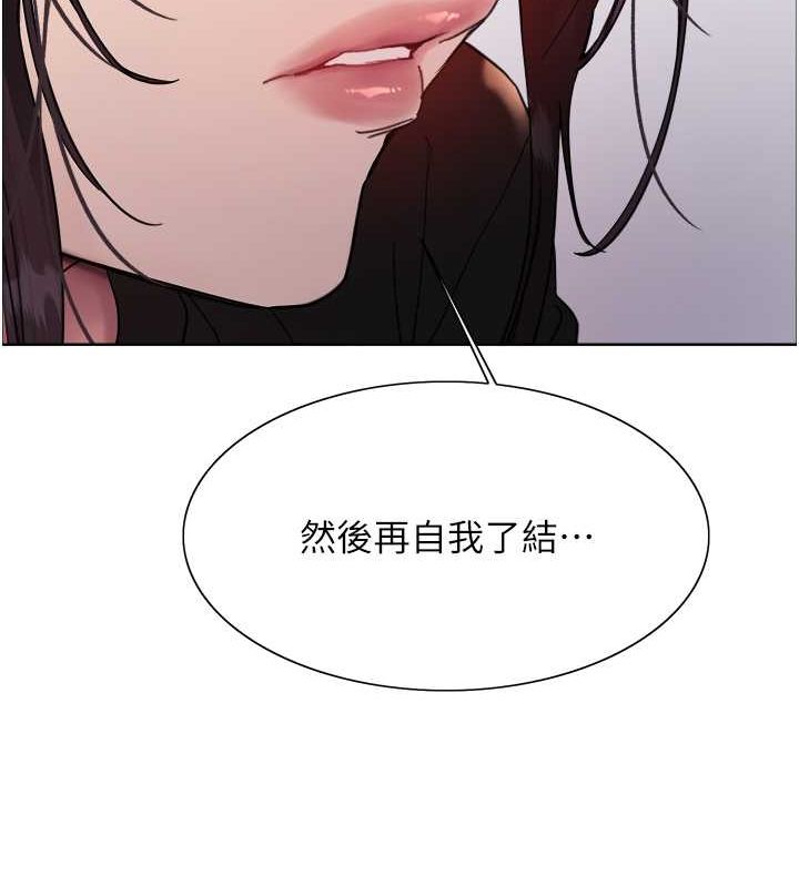 67P - 色轮眼