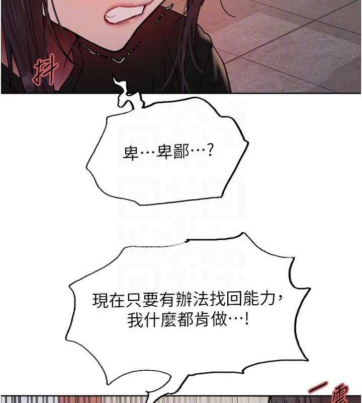 71P - 色轮眼