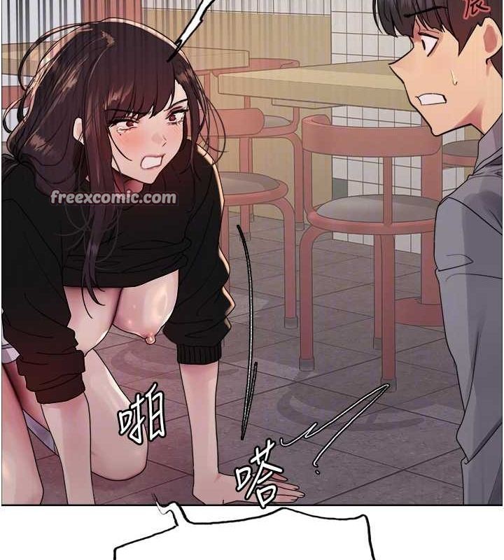 72P - 色轮眼