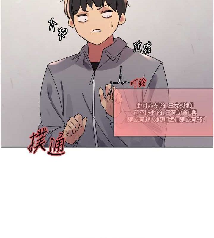74P - 色轮眼