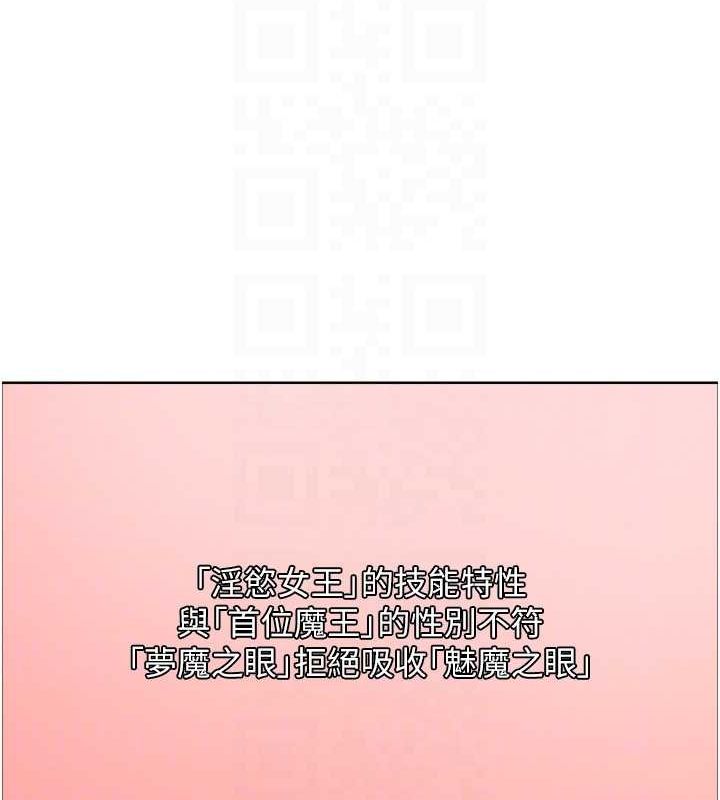 75P - 色轮眼