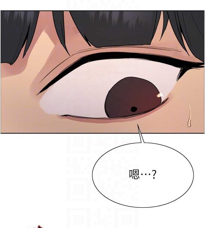 77P - 色轮眼