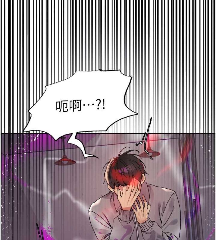 79P - 色轮眼