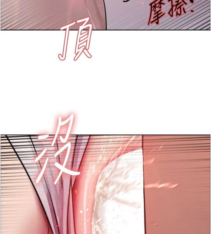 7P - 色轮眼