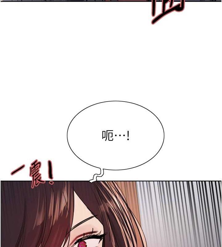 86P - 色轮眼