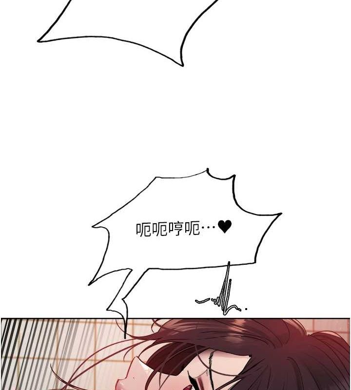 9P - 色轮眼