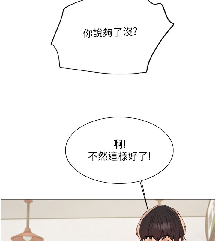 100P - 色轮眼