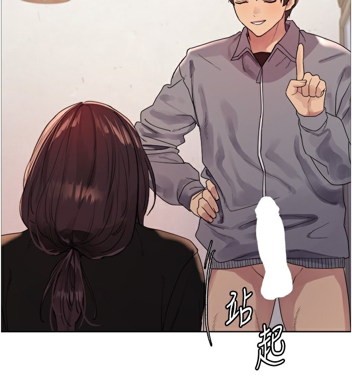 101P - 色轮眼