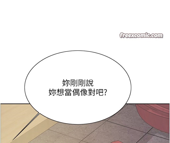 102P - 色轮眼