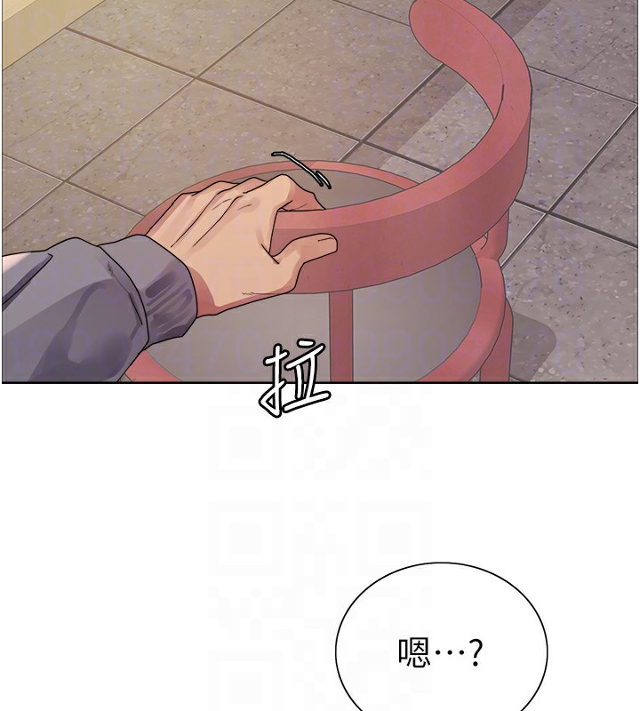 103P - 色轮眼