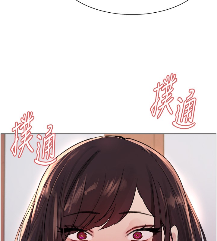 108P - 色轮眼