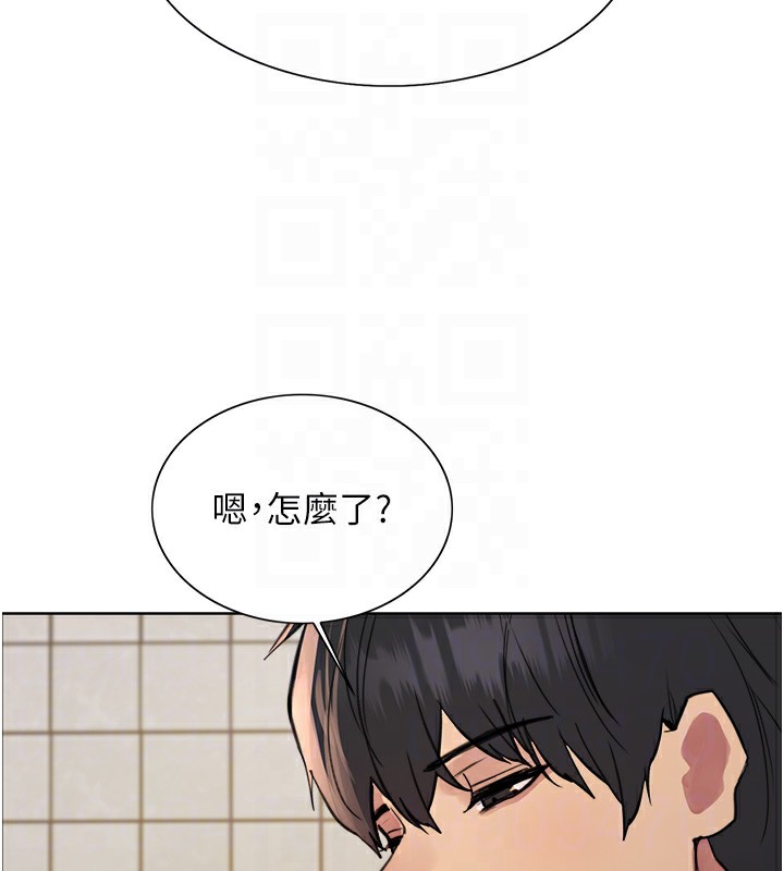 110P - 色轮眼