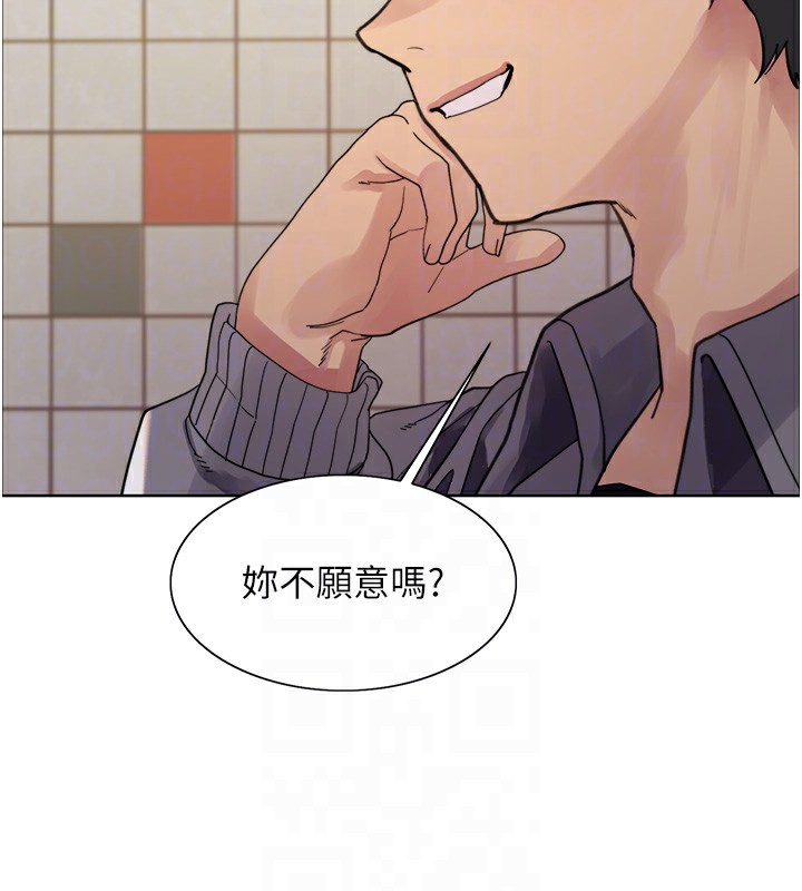 111P - 色轮眼