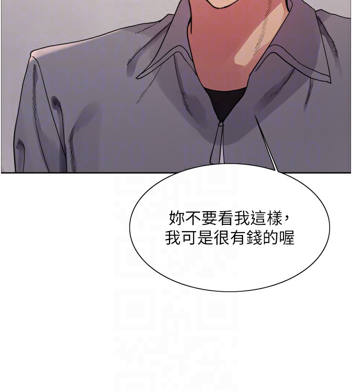 117P - 色轮眼