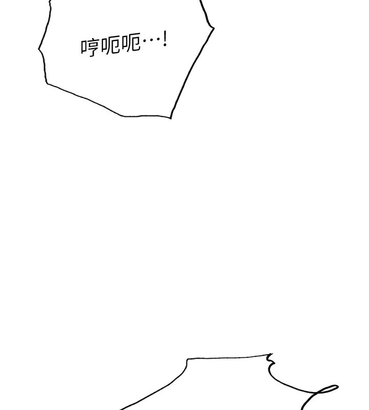 11P - 色轮眼