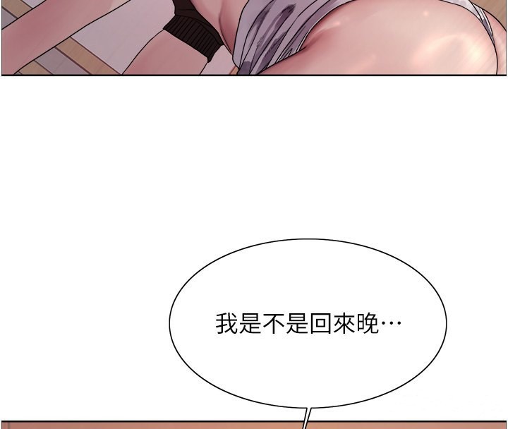 123P - 色轮眼