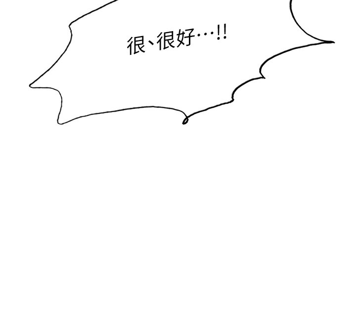 12P - 色轮眼