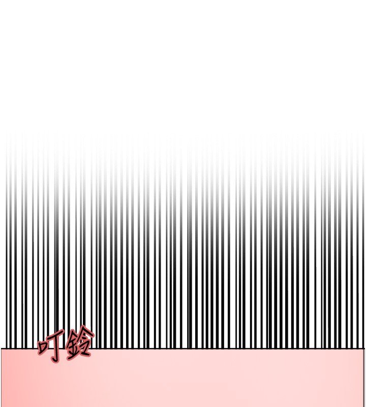 132P - 色轮眼