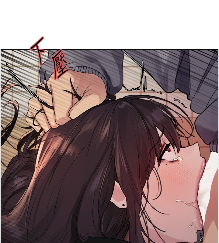 14P - 色轮眼