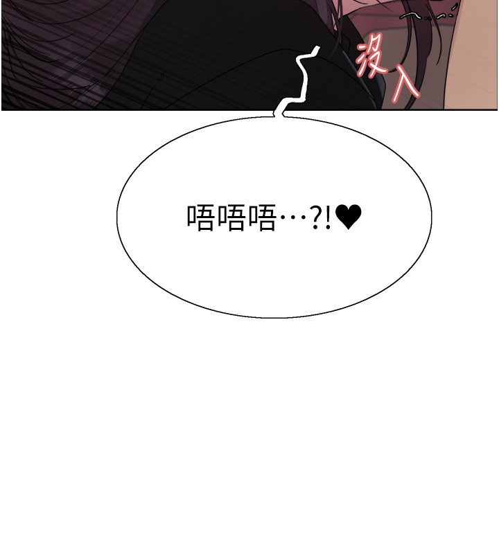15P - 色轮眼