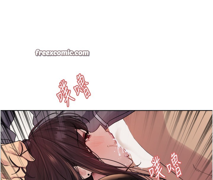 17P - 色轮眼