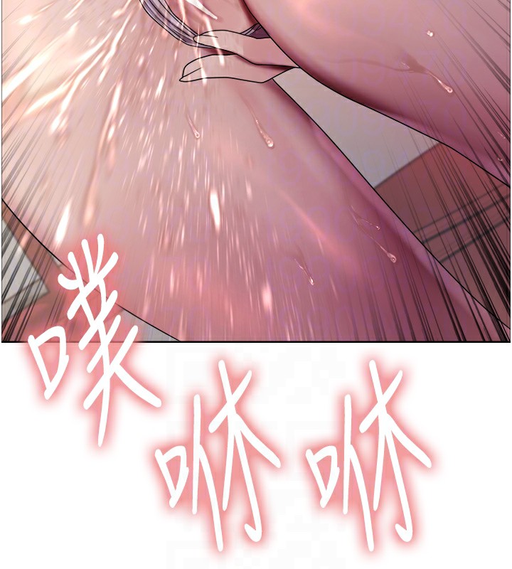 19P - 色轮眼