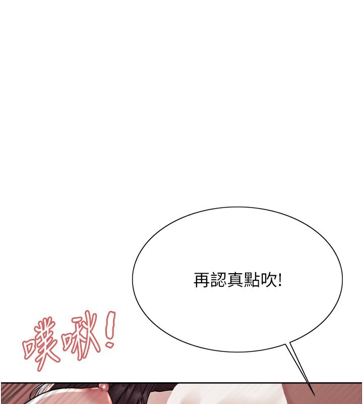 1P - 色轮眼