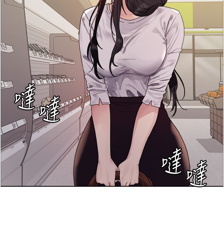 26P - 色轮眼