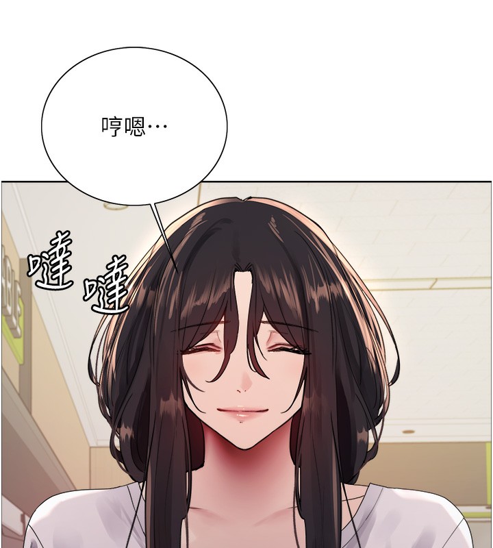27P - 色轮眼