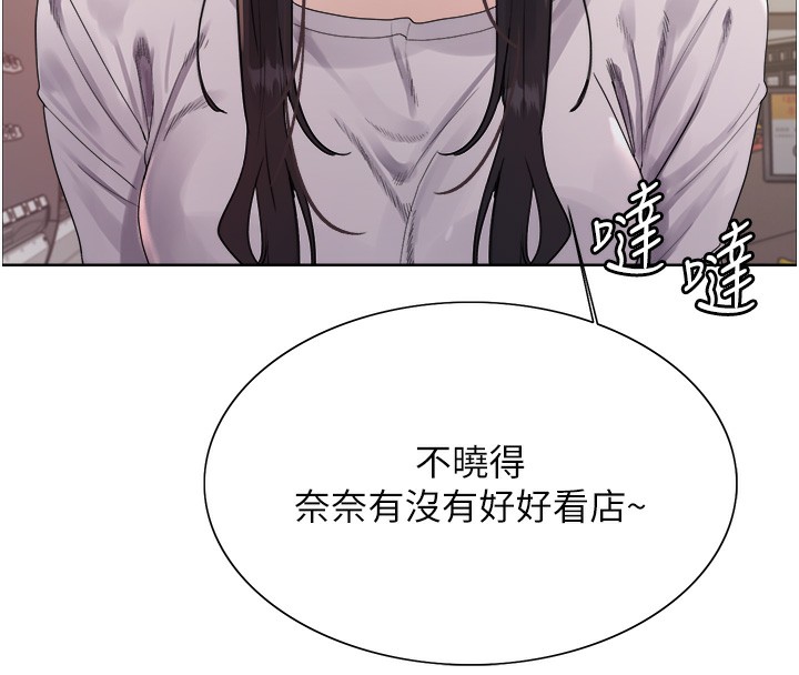 28P - 色轮眼