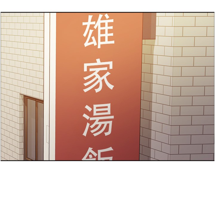 30P - 色轮眼
